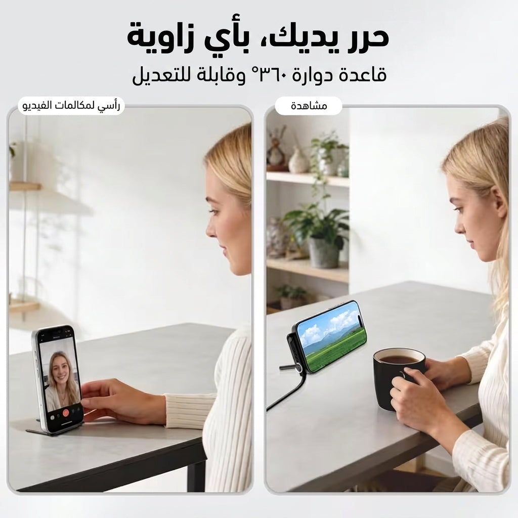 كابل شحن مخفي 2 في 1