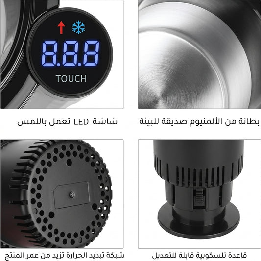 كوب السيارة لتسخين وتبريد المشروب